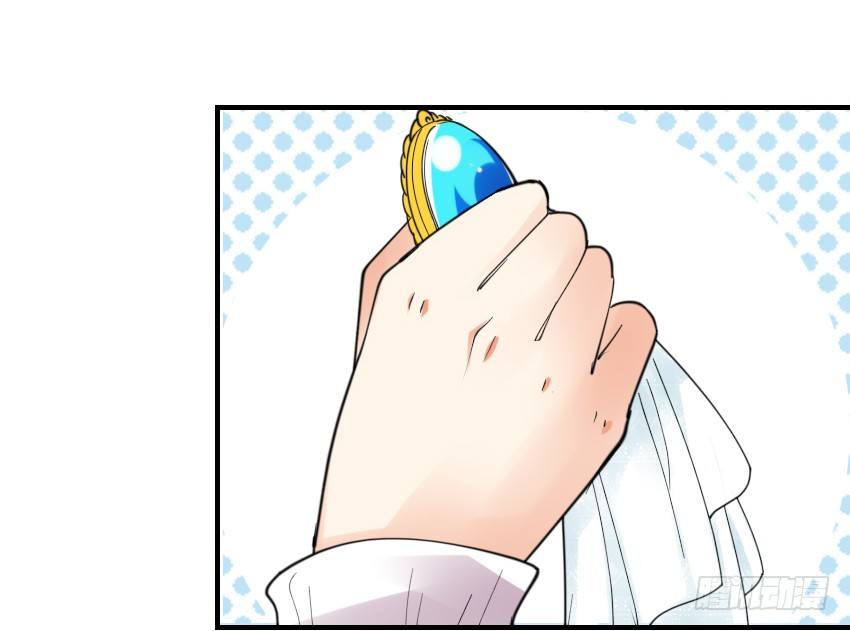 氣球少女 - 第三話 - 1