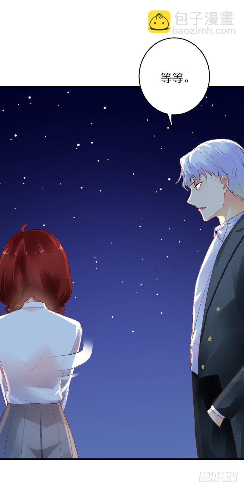 氣球少女 - 第三十七話 - 5