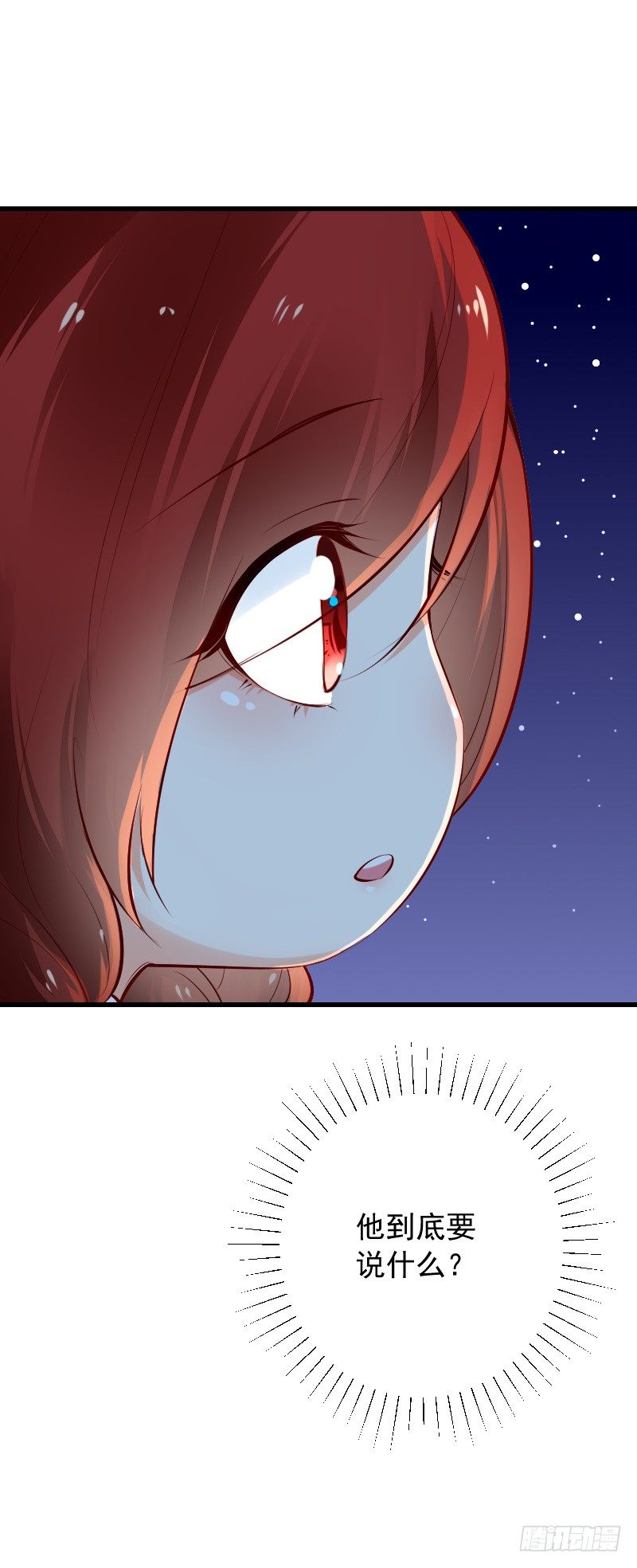 氣球少女 - 第三十七話 - 4