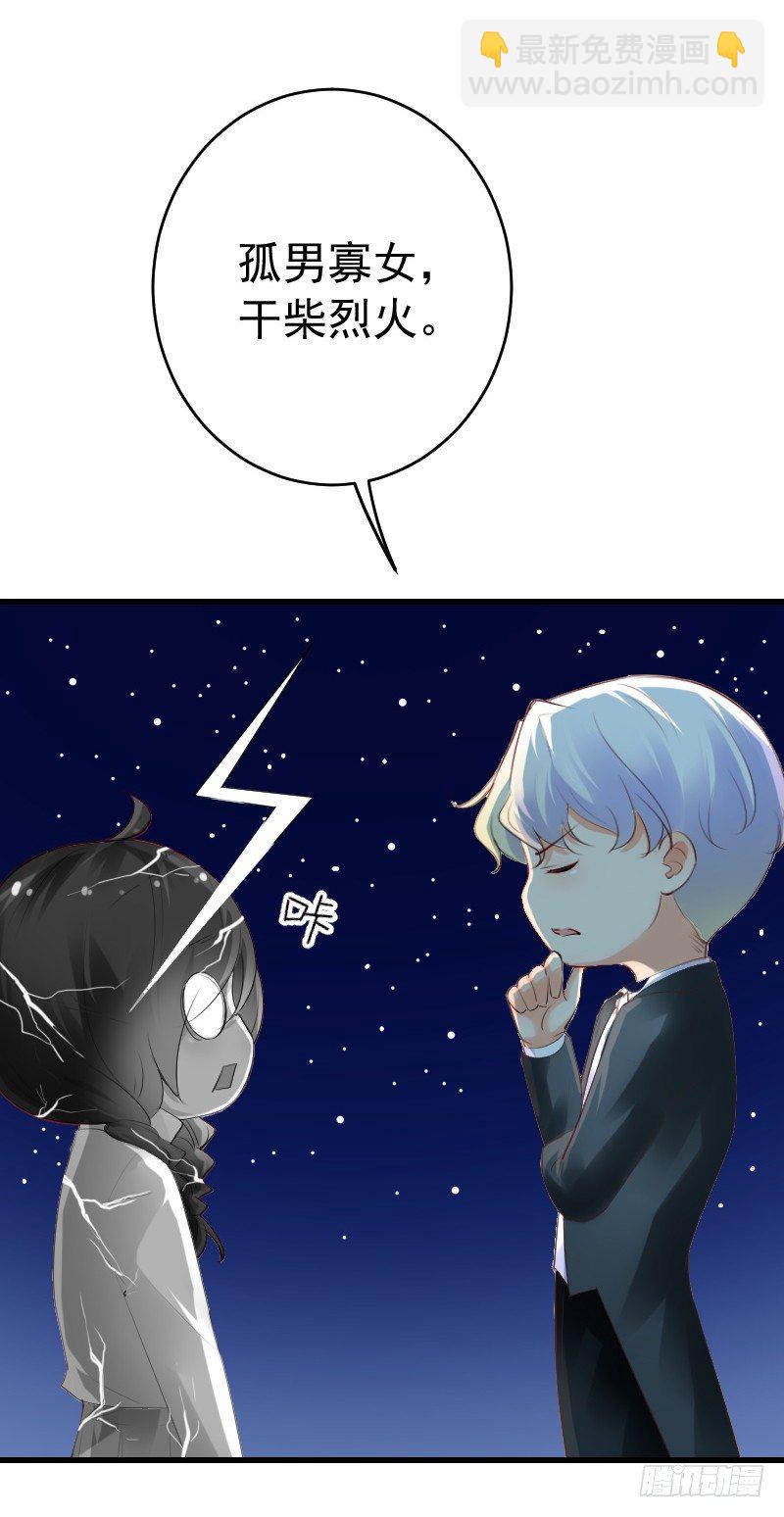 氣球少女 - 第三十七話 - 6