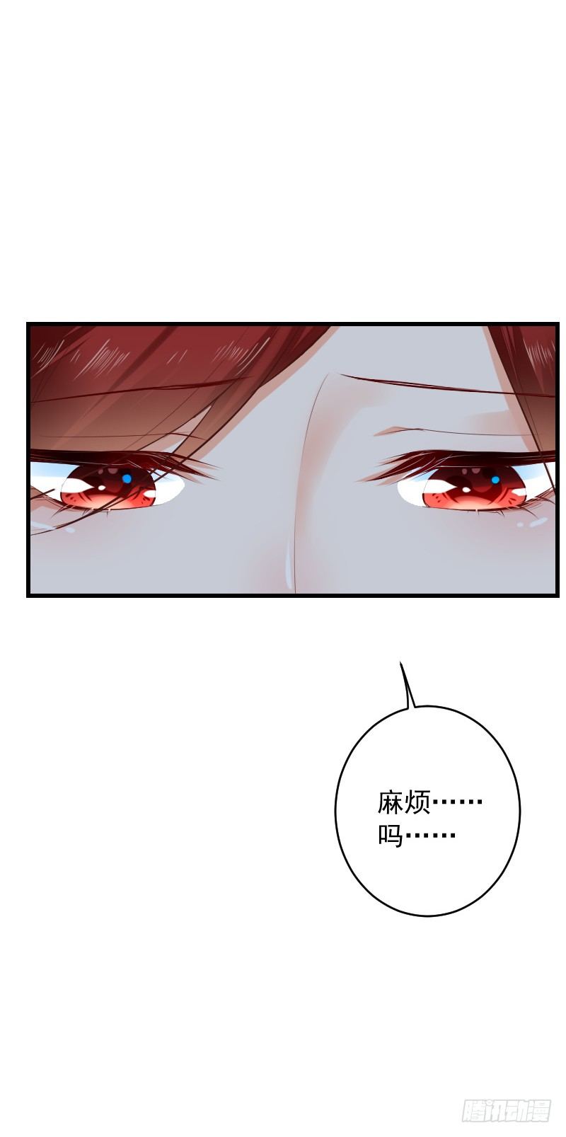 氣球少女 - 第三十七話 - 5