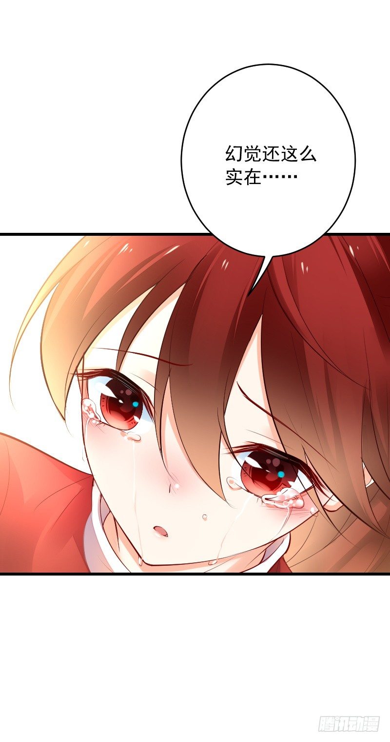 氣球少女 - 第三十九話 - 6