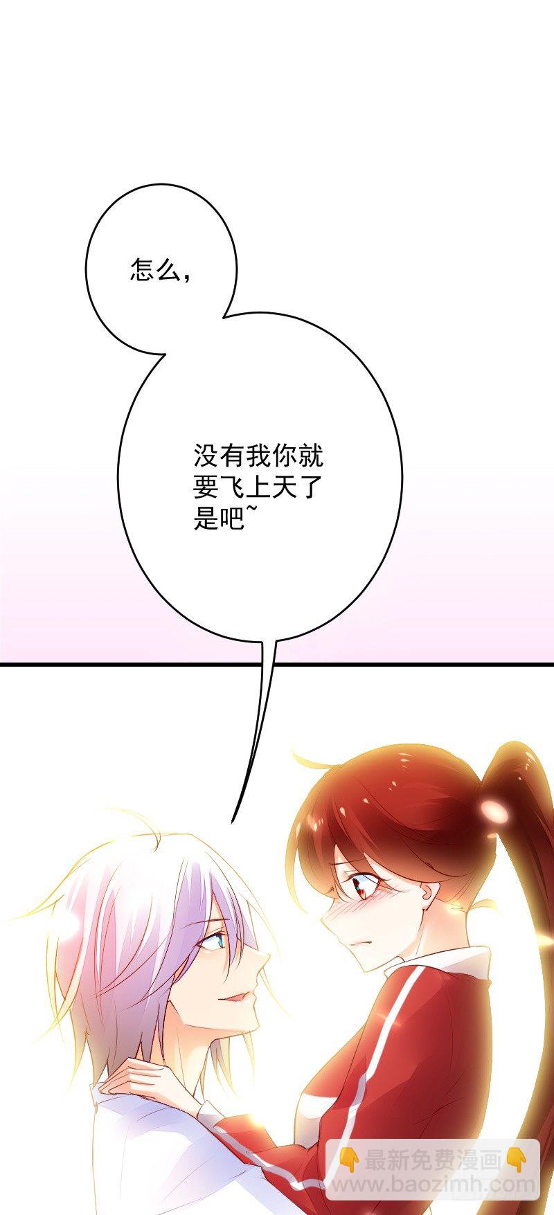 氣球少女 - 第三十九話 - 6