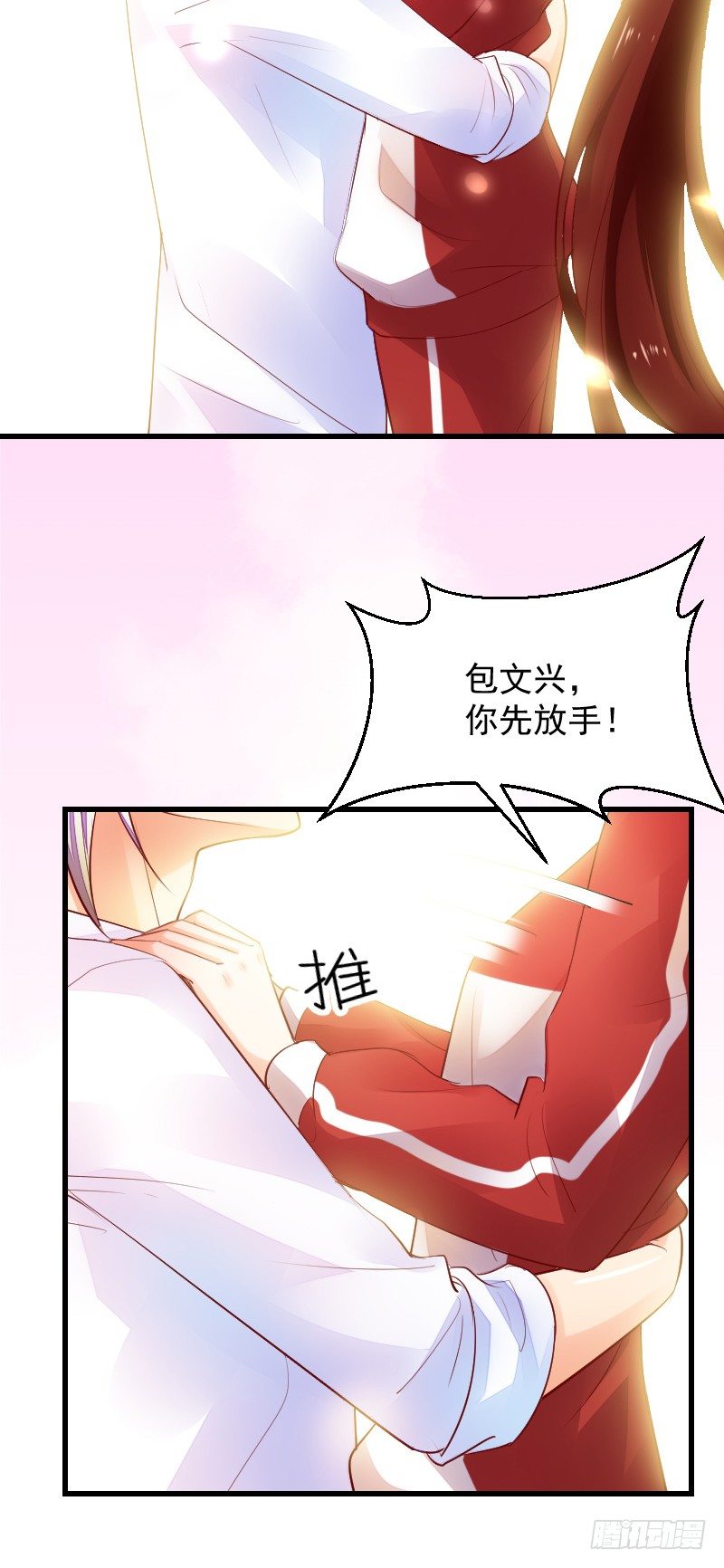 氣球少女 - 第三十九話 - 1