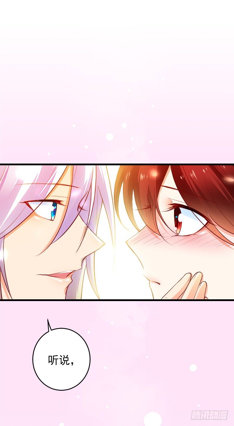 氣球少女 - 第三十九話 - 4