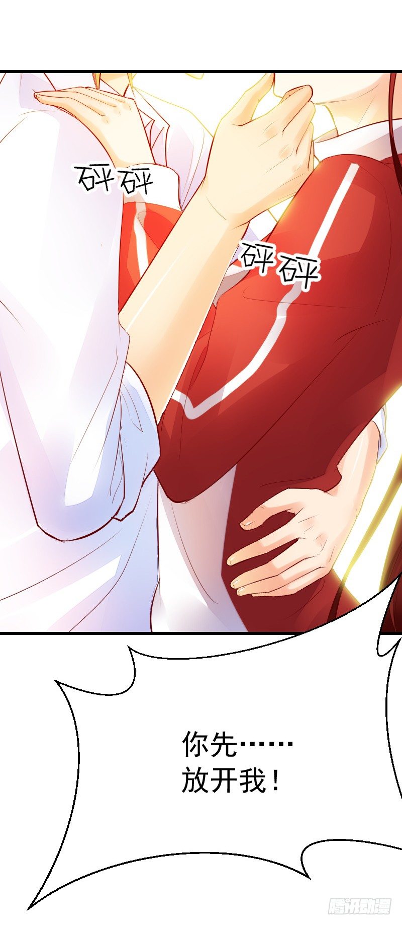 氣球少女 - 第三十九話 - 3