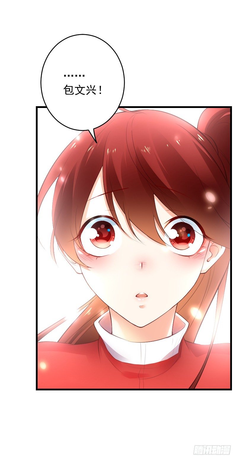 氣球少女 - 第三十九話 - 5