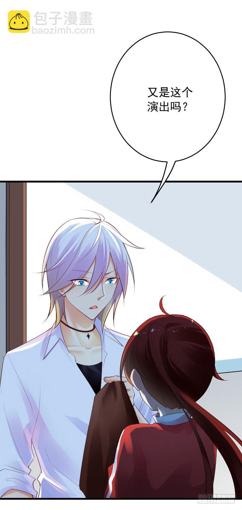 氣球少女 - 第三十九話 - 6