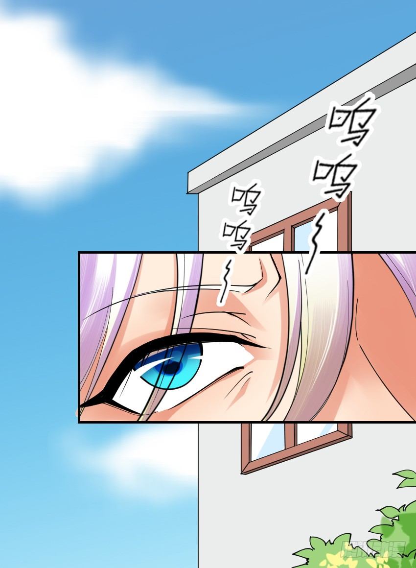 氣球少女 - 第五話 - 1