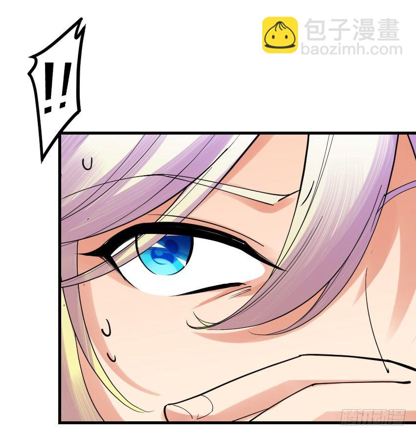 氣球少女 - 第五話 - 5