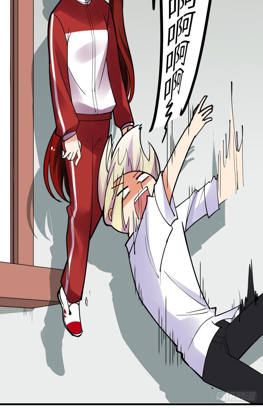 氣球少女 - 第五話 - 2