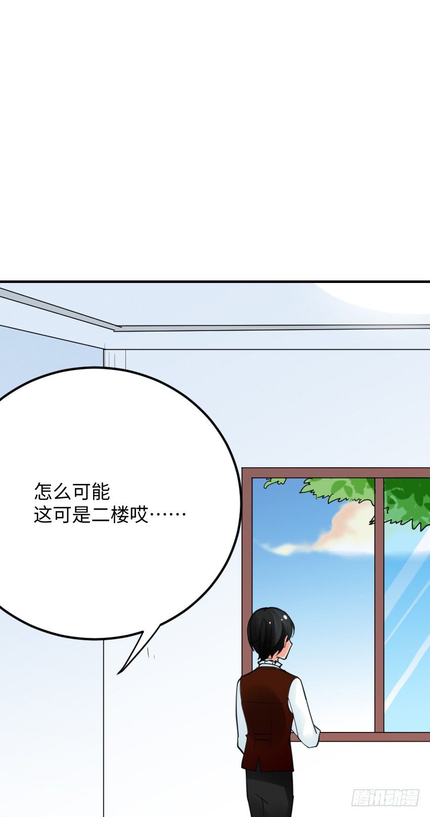 氣球少女 - 第五話 - 2