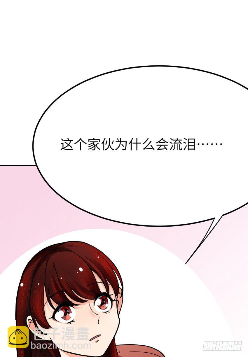 氣球少女 - 第七話(1/2) - 3