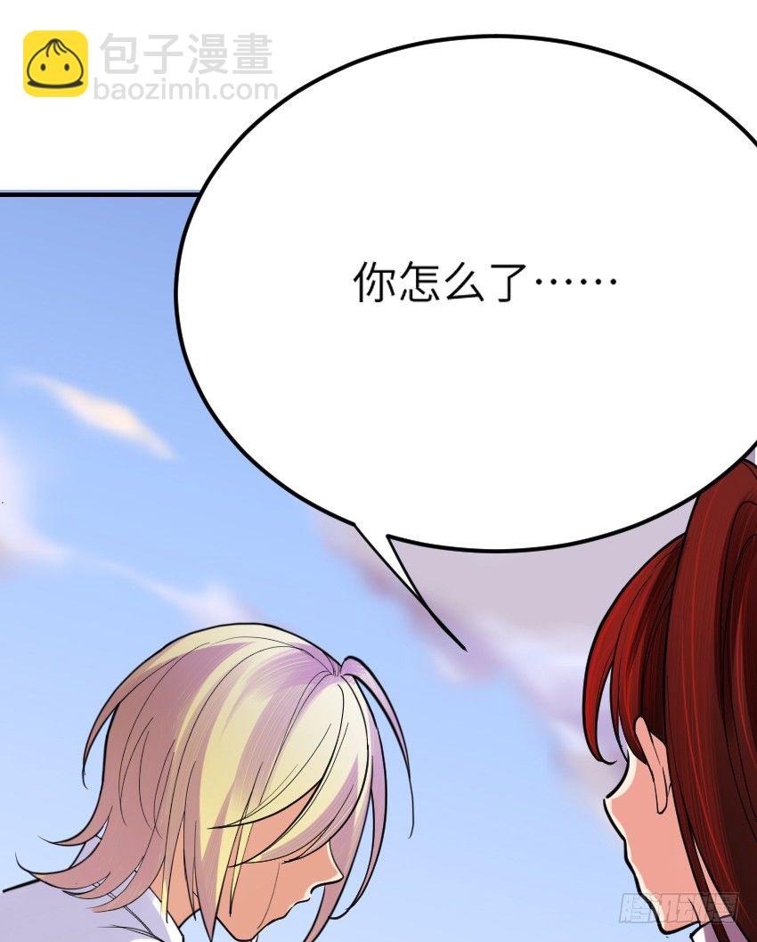 氣球少女 - 第七話(1/2) - 6