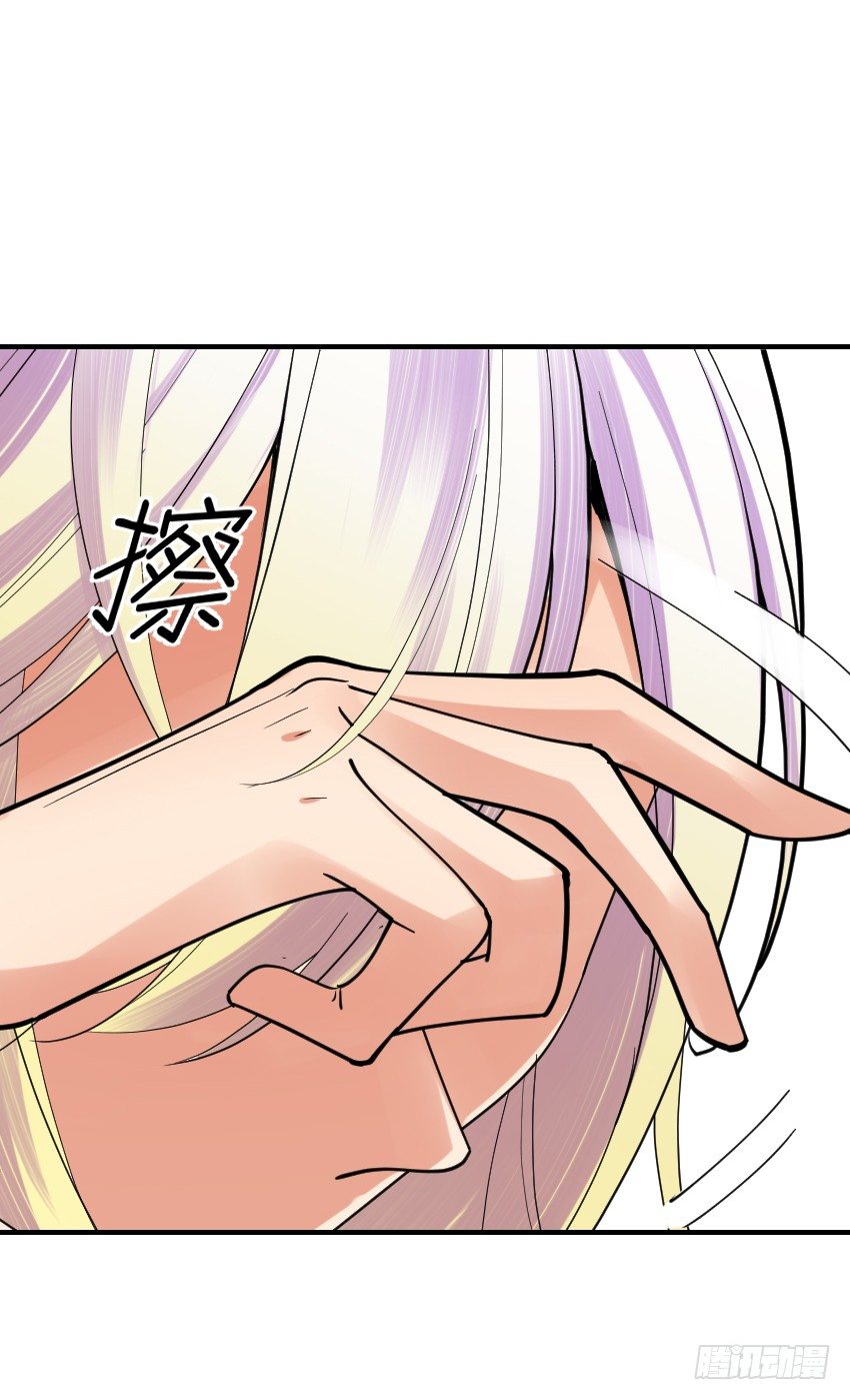 氣球少女 - 第七話(1/2) - 1