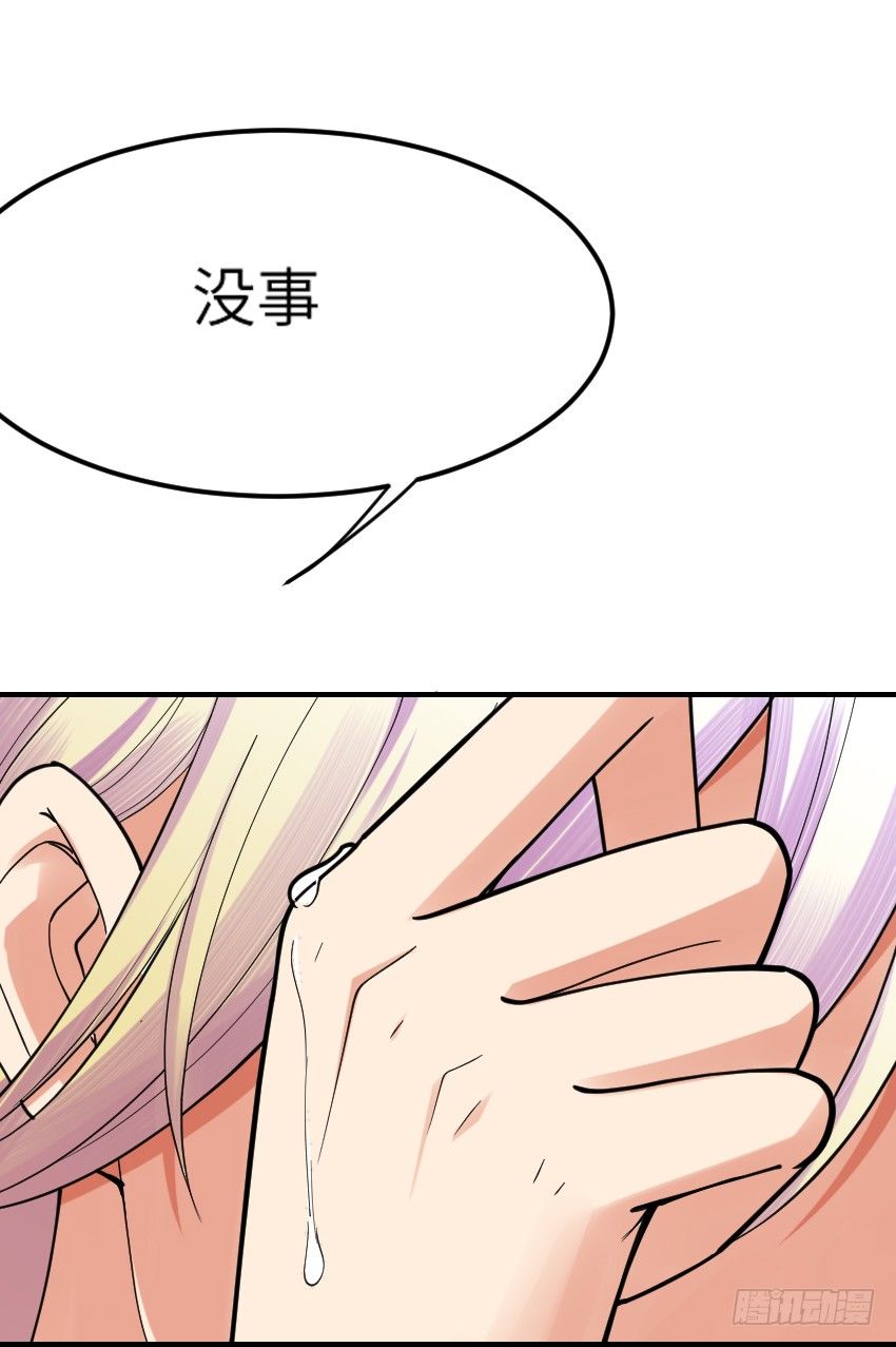 氣球少女 - 第七話(1/2) - 2