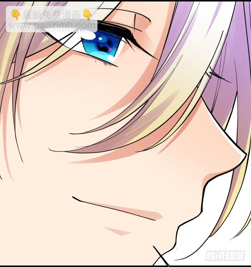 氣球少女 - 第七話(1/2) - 4