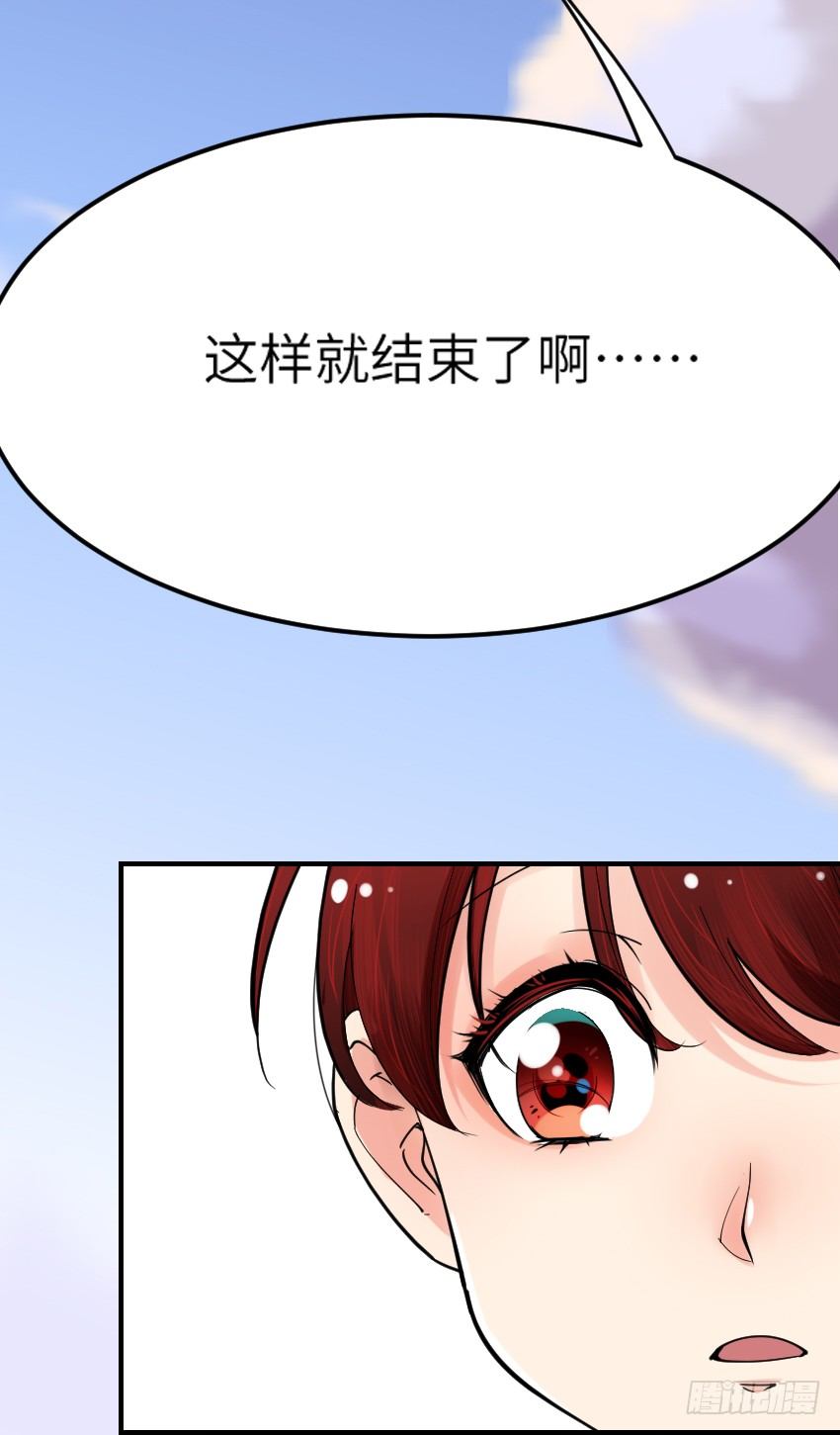 氣球少女 - 第七話(1/2) - 5