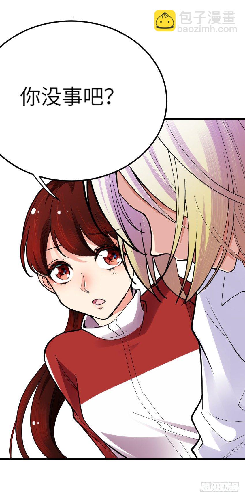 氣球少女 - 第七話(1/2) - 8