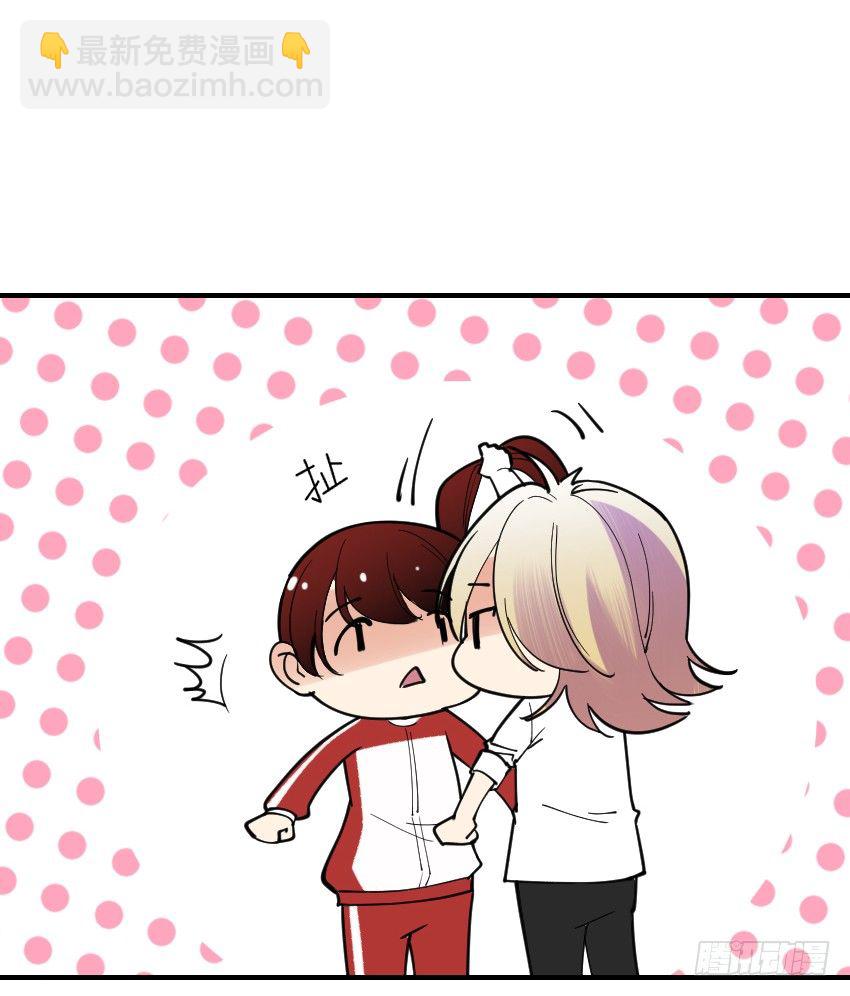 氣球少女 - 第七話(1/2) - 5