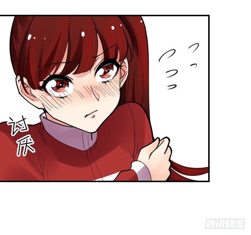 氣球少女 - 第七話(1/2) - 8