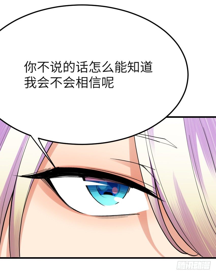 氣球少女 - 第七話(1/2) - 4