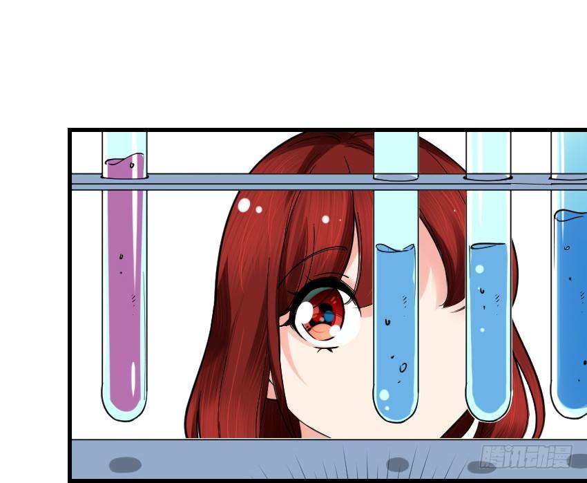 氣球少女 - 第七話(1/2) - 7