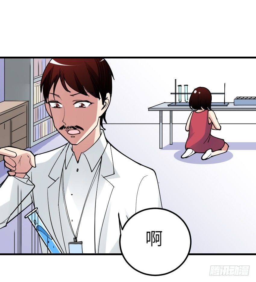 氣球少女 - 第七話(1/2) - 2