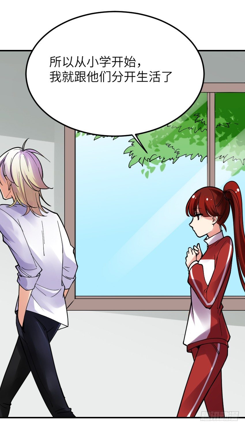 氣球少女 - 第七話(2/2) - 5