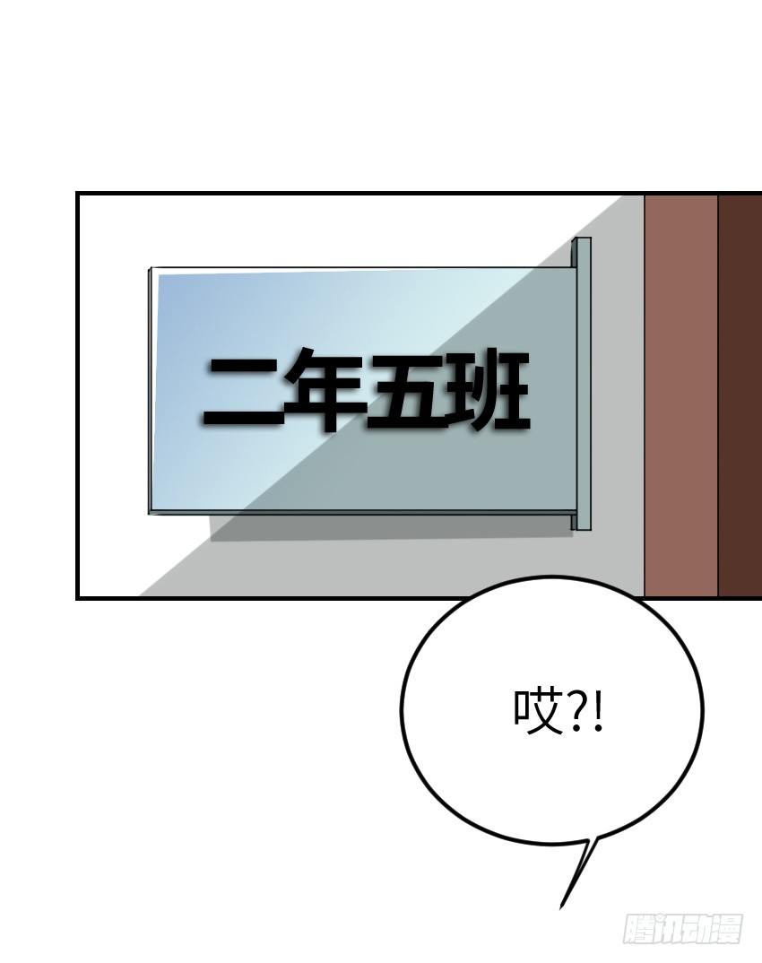 氣球少女 - 第七話(2/2) - 1