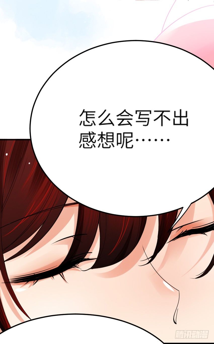 氣球少女 - 第七話(1/2) - 6