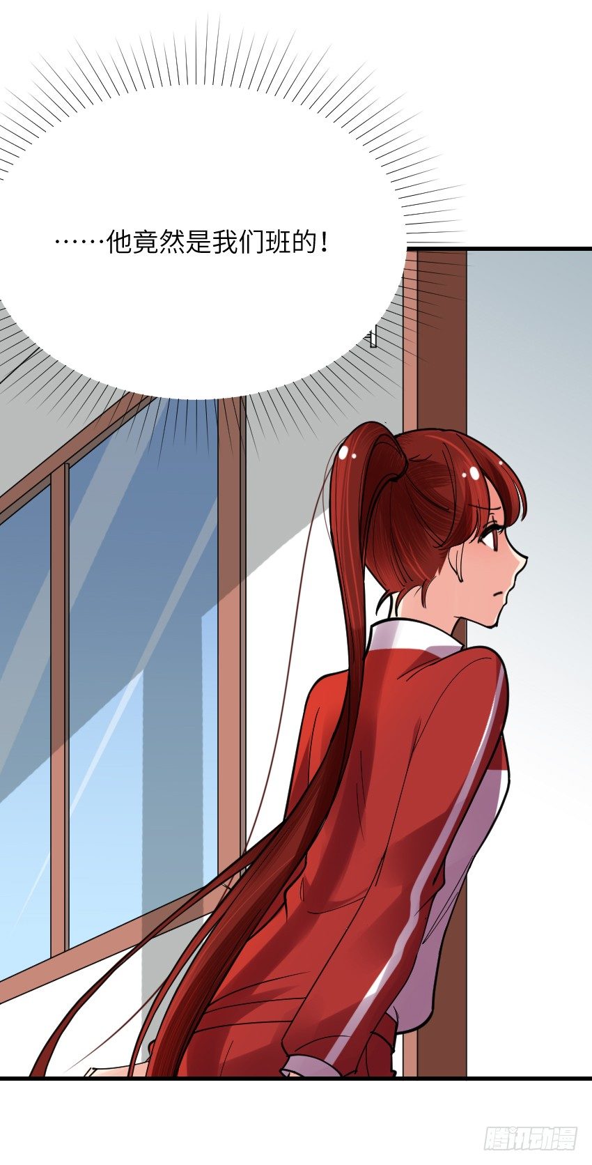 氣球少女 - 第七話(2/2) - 2