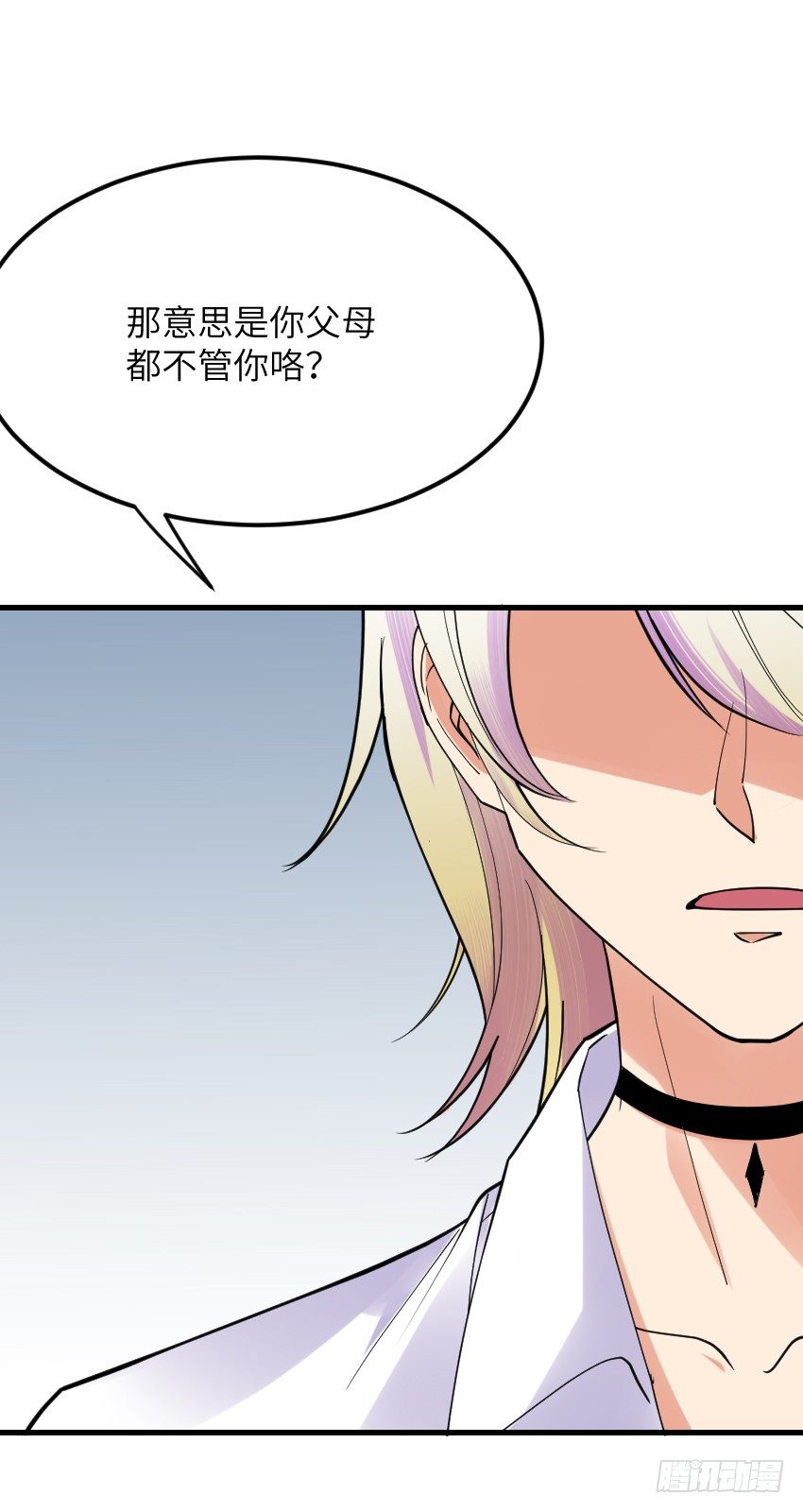 氣球少女 - 第七話(2/2) - 3