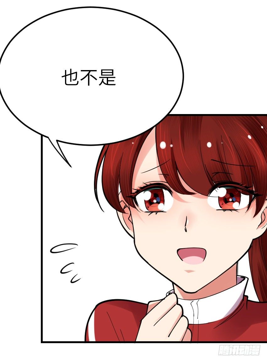 氣球少女 - 第七話(2/2) - 5