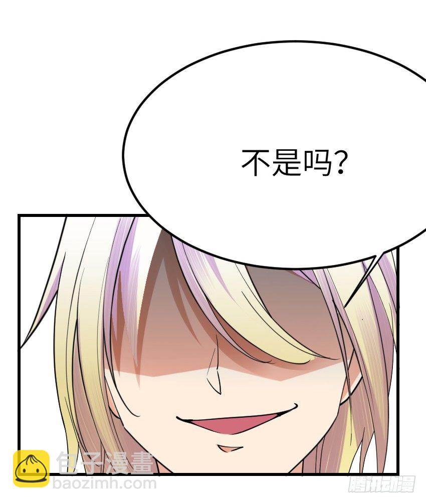 氣球少女 - 第七話(2/2) - 2