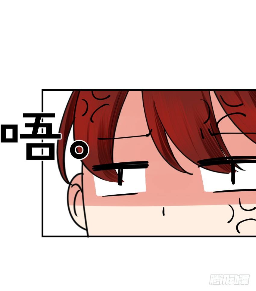 氣球少女 - 第七話(2/2) - 5