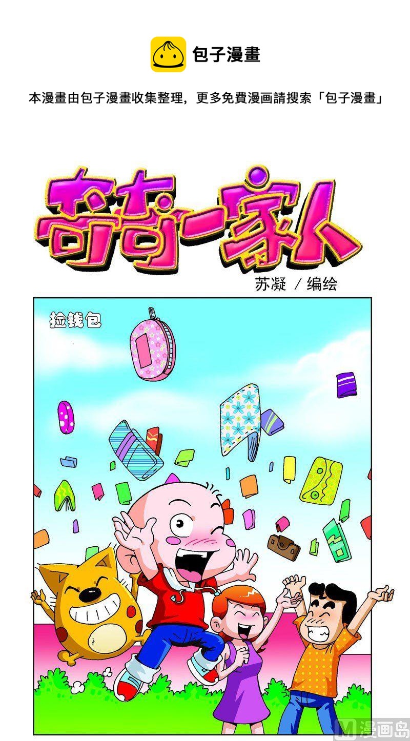 第十五话-第15话