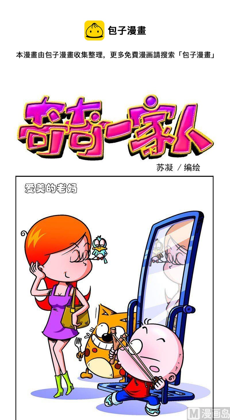 第二十七话-第27话