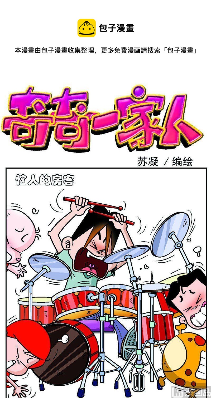 第三十五话-第35话