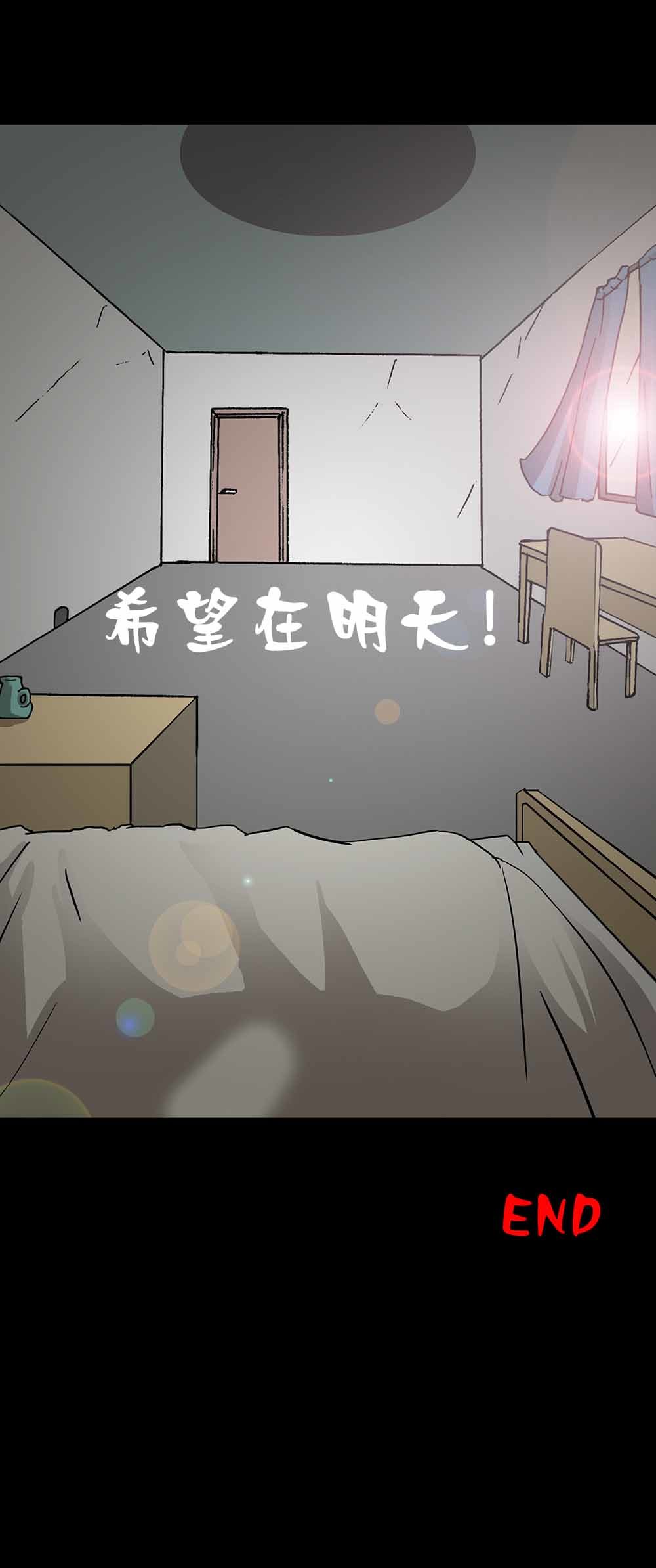 第11话 鼠辈（下）-第23话