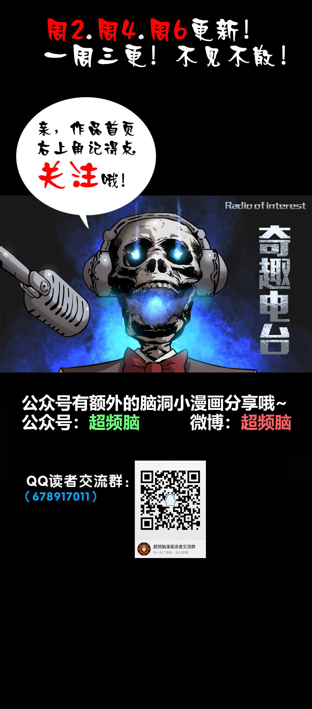 第13话 坚硬男（中）-第27话