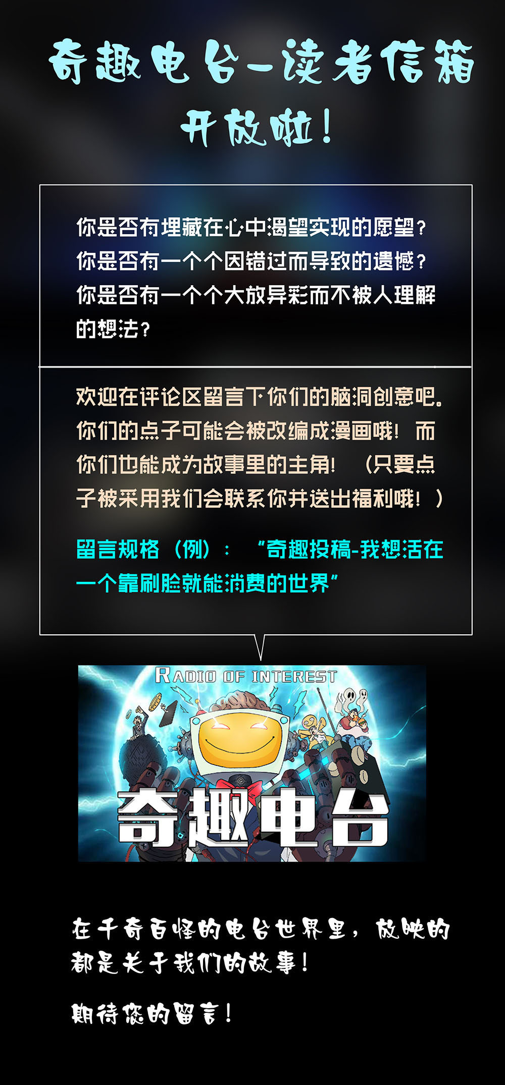 第14话 百变身份证（上）-第29话