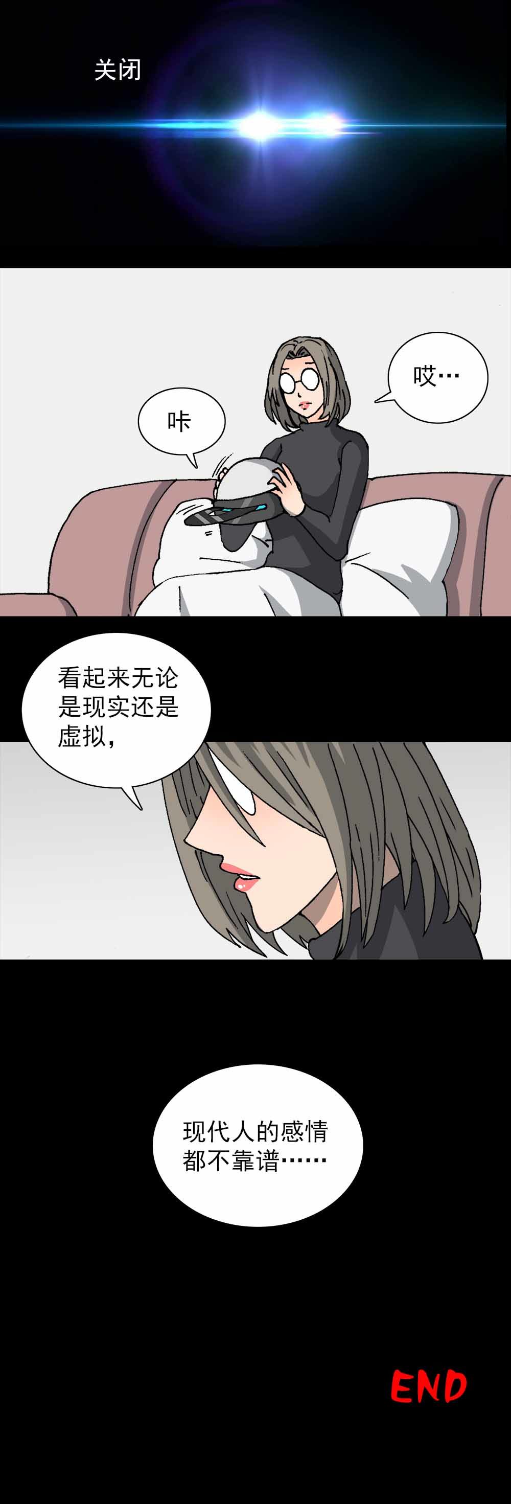 第15话 口袋情侣（四）-第35话