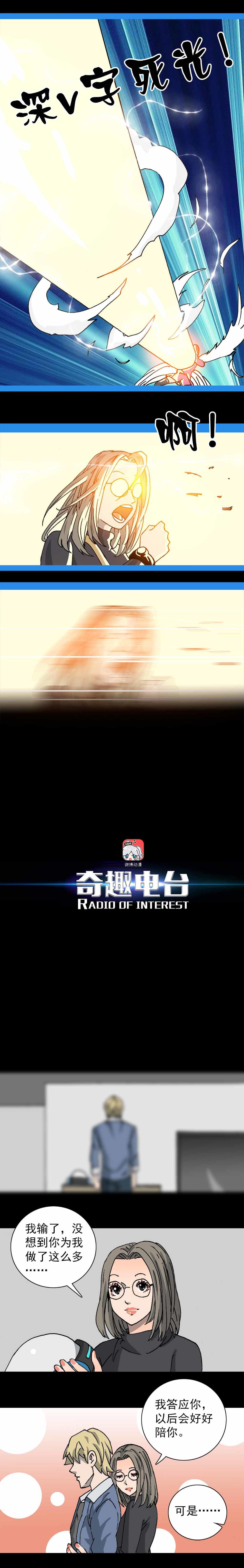 第15话 口袋情侣（四）-第35话