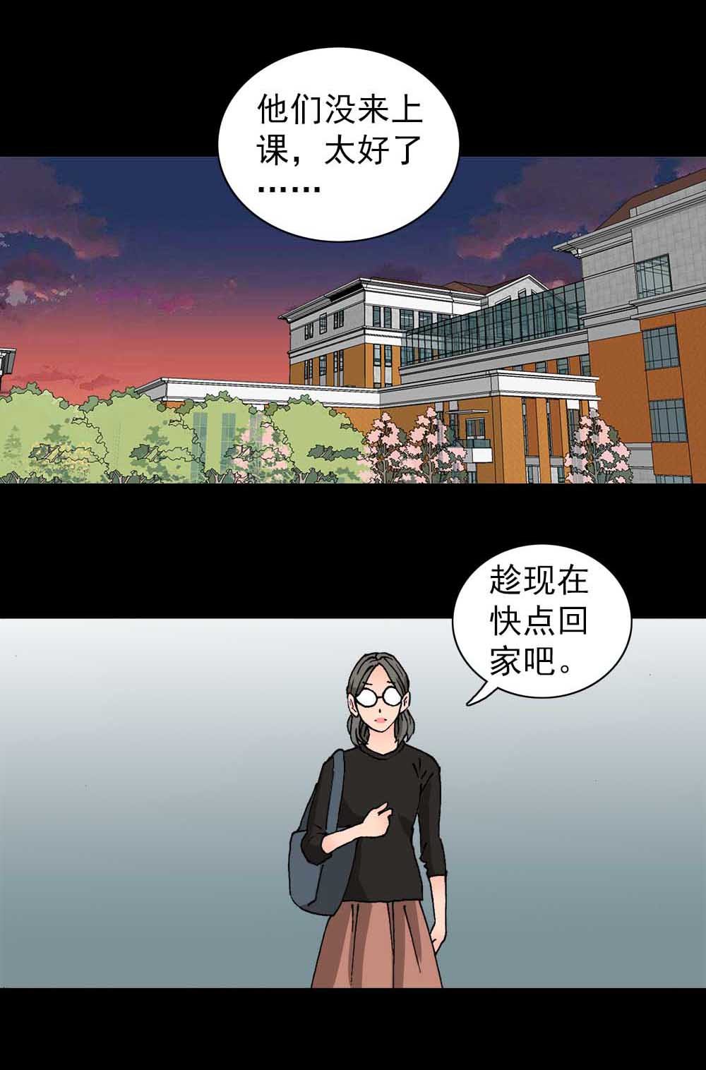 第17话 报复扭蛋（二）-第41话