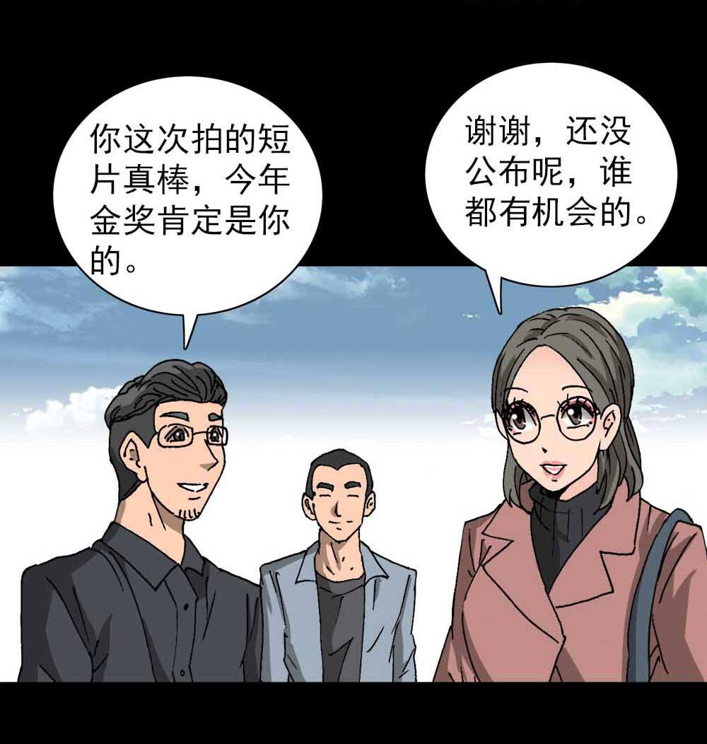 第17话 报复扭蛋（四）-第43话