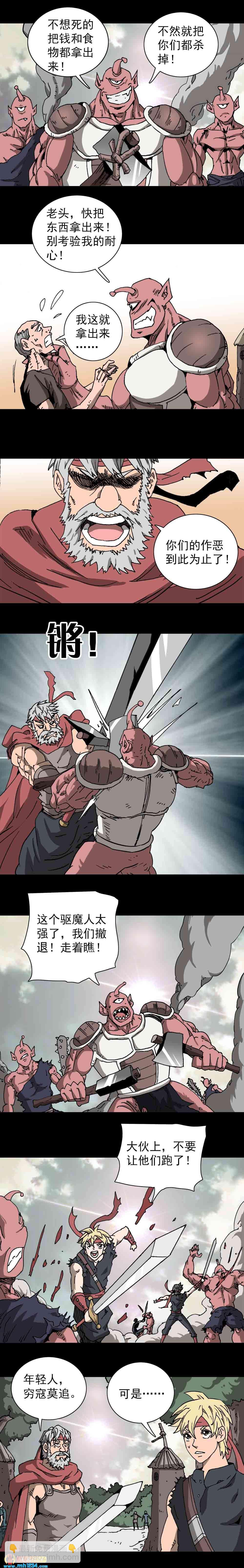 第22话 驱魔人（上）-第55话