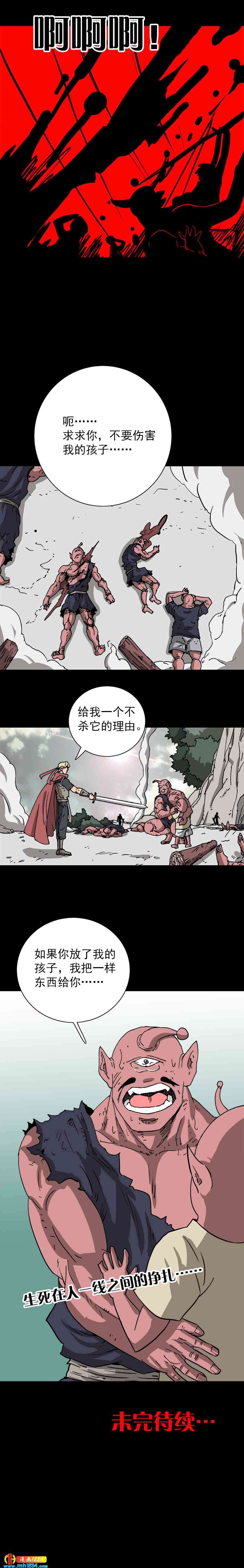 第22话 驱魔人（上）-第55话