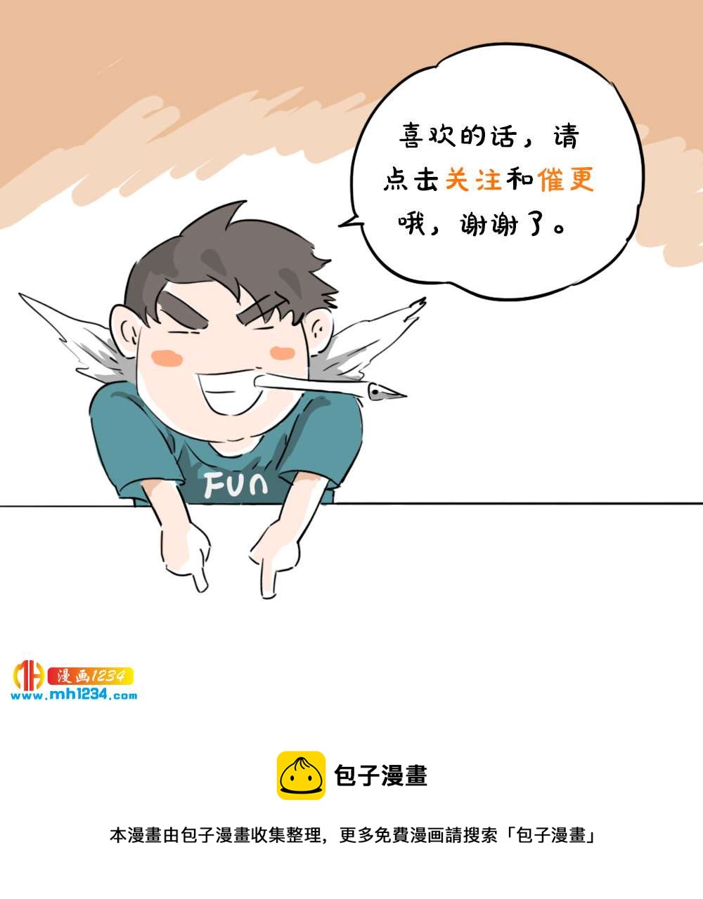 第23话 语言置换剂（上）-第57话