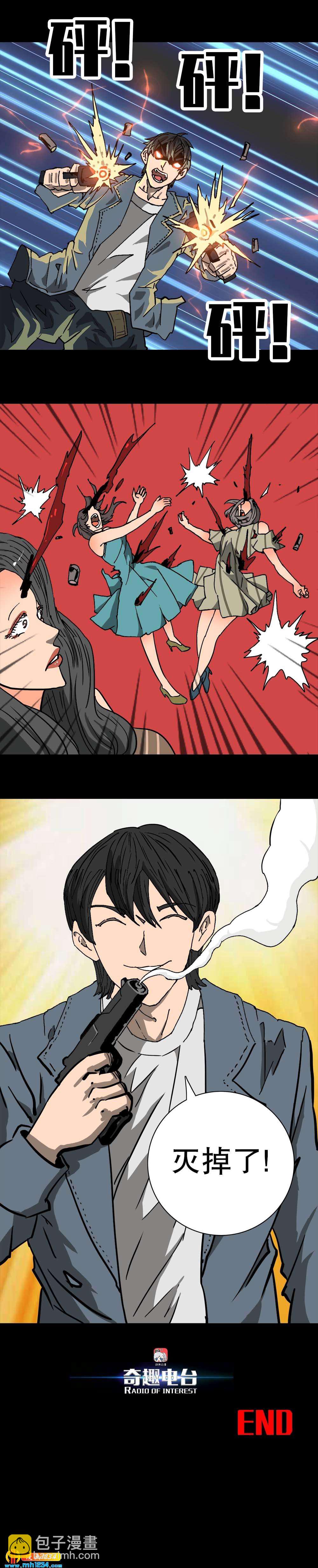 第26话 缘来如此-第63话